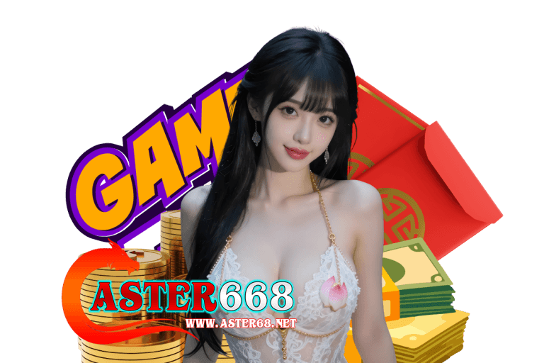 aster สล็อต