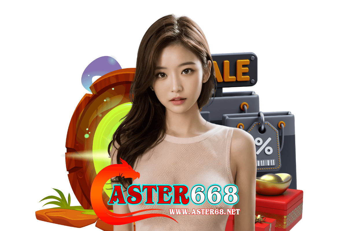 aster เข้าสู่ระบบ