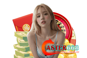 aster เว็บตรง