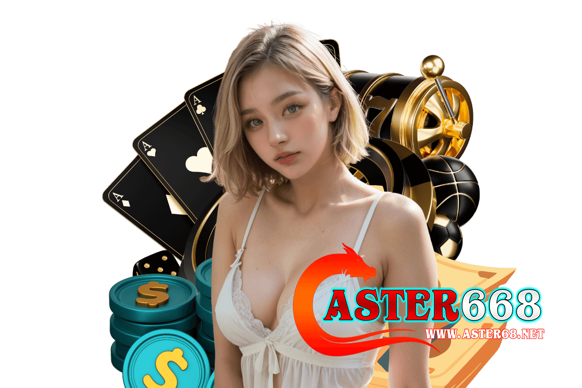 aster668 โค้ด